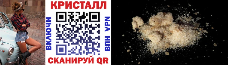 Амфетамин 97%  купить   Калининск 