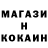 Героин хмурый Maco Maco