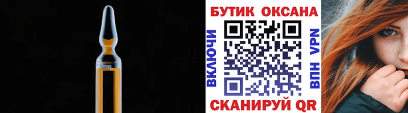 БУТИРАТ Butirat  kraken как зайти  Калининск 