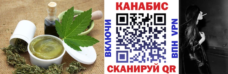 Печенье с ТГК конопля  где найти наркотики  Калининск 