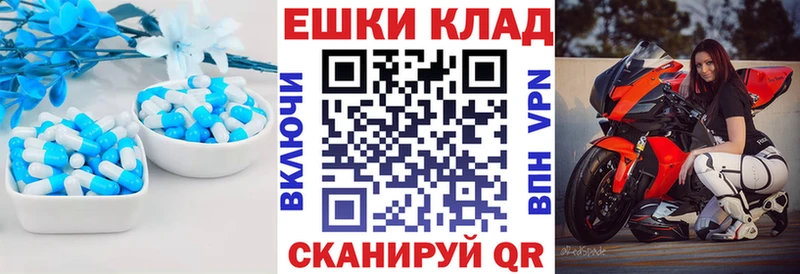 Экстази mix  omg как зайти  Калининск 