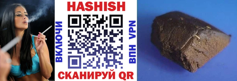 Гашиш hashish  где можно купить наркотик  Калининск 