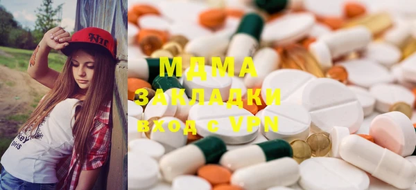 mdpv Магадан