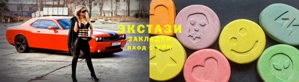 шишки Алексин