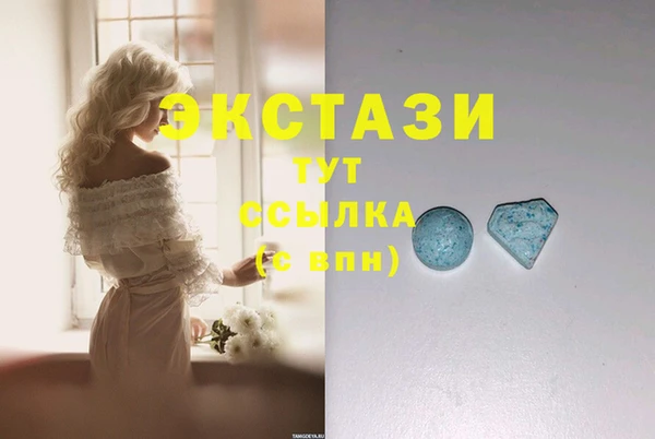 MDMA Алексеевка