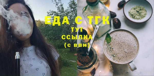 таблы Алзамай