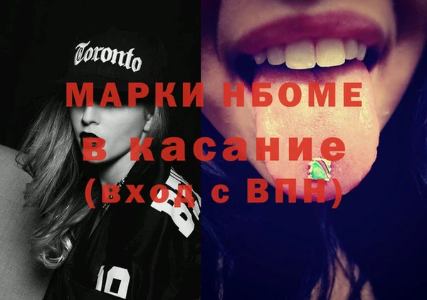MDMA Алексеевка