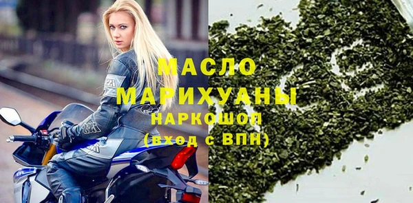 бутират Навашино