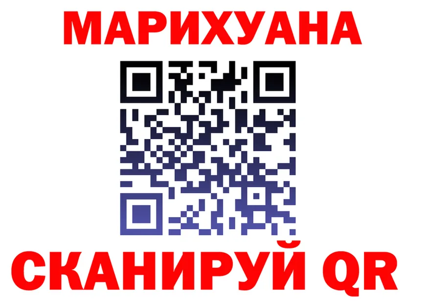 БУТИРАТ вода зеркало darknet гидра Калининск