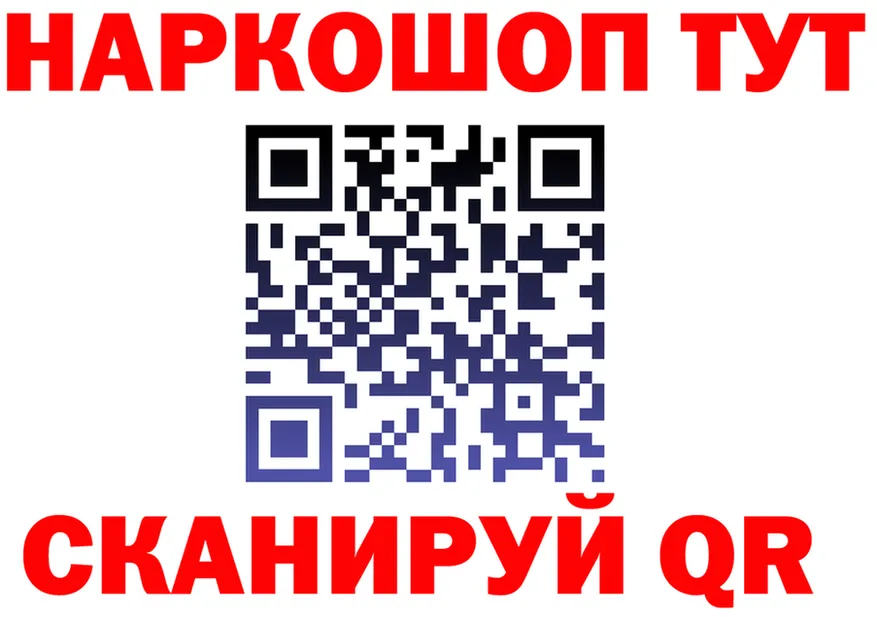 МЕТАДОН VHQ зеркало это OMG Калининск