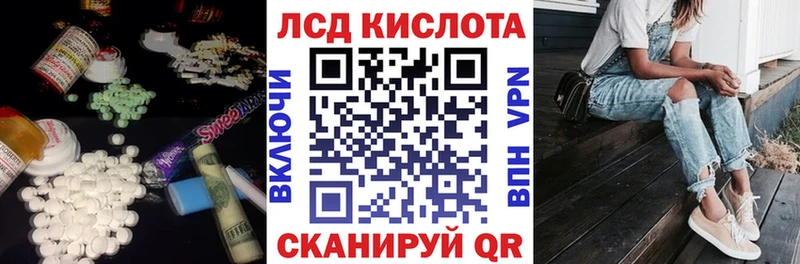 LSD-25 экстази ecstasy  купить наркотики цена  Калининск 