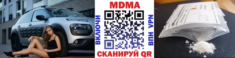MDMA VHQ  купить  сайты  KRAKEN зеркало  Калининск 