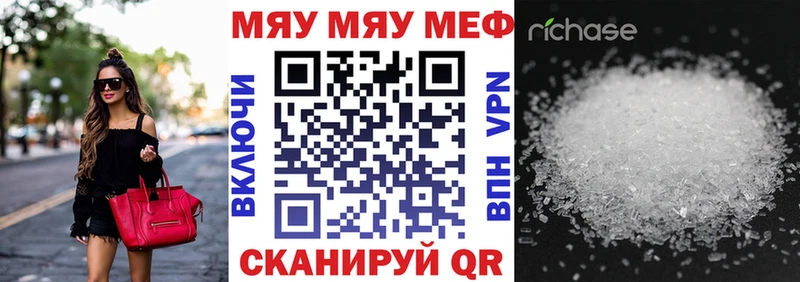МЕФ mephedrone  закладки  kraken онион  Калининск 