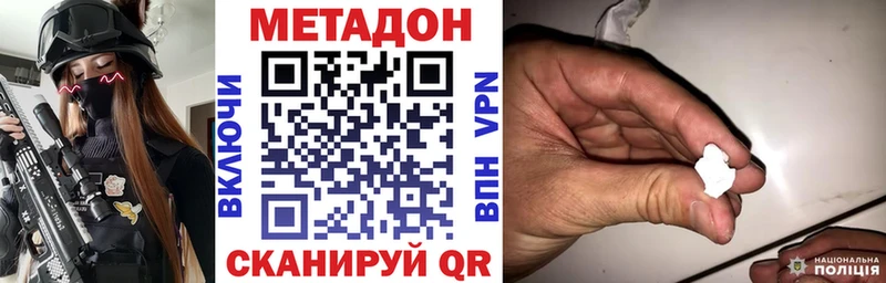 mega как зайти  Калининск  МЕТАДОН VHQ 