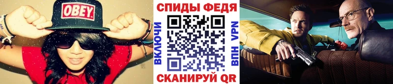 Первитин мет ссылка на мегу ссылки Калининск