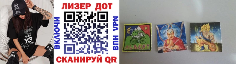 Марки NBOMe 1,8мг  Калининск 