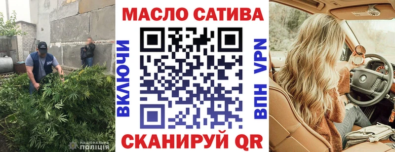 ТГК концентрат  Калининск 