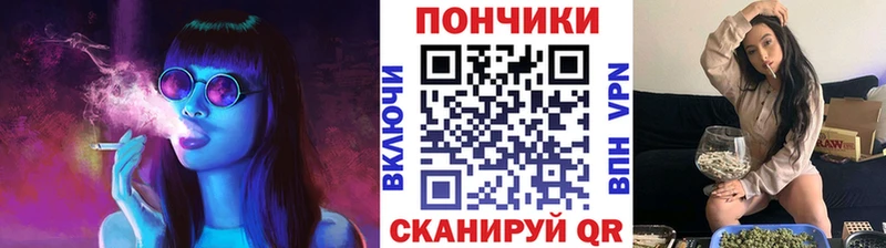 МАРИХУАНА THC 21% Калининск